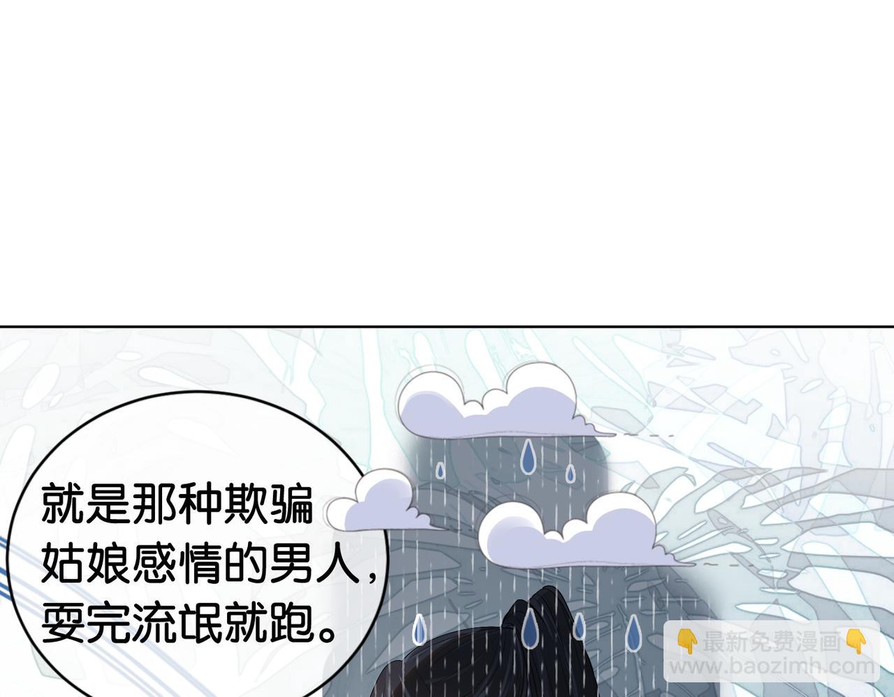 第52话 挑衅(1/3)-第52话