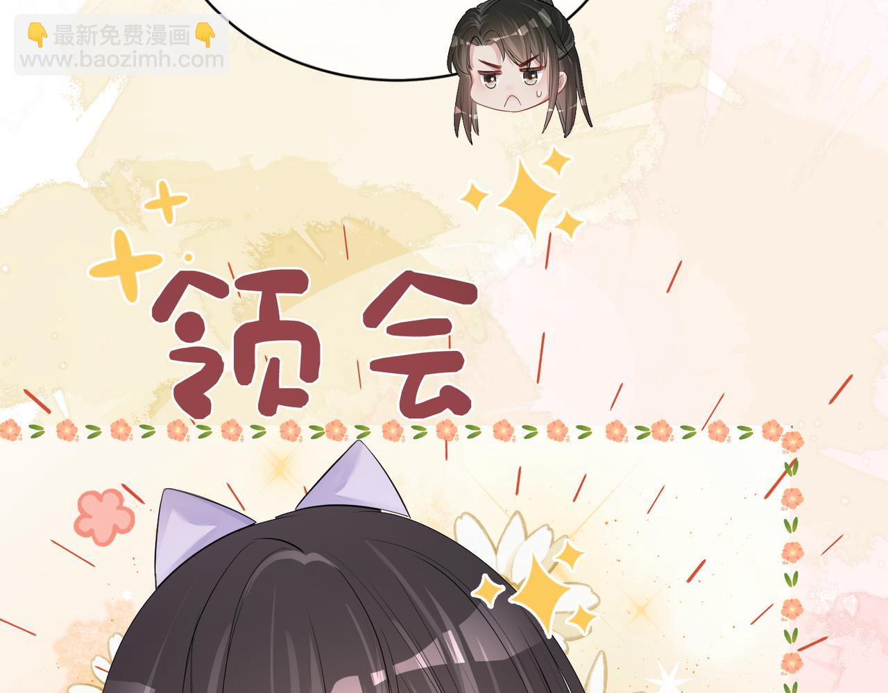 第52话 挑衅(1/3)-第52话