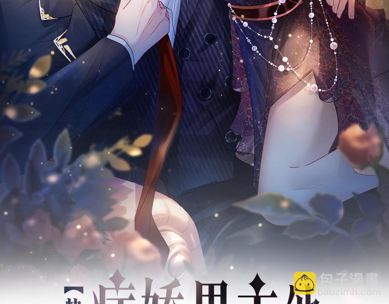 第52话 挑衅(1/3)-第52话