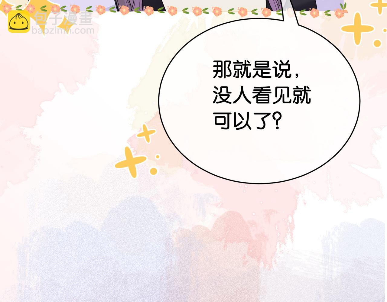 第52话 挑衅(1/3)-第52话