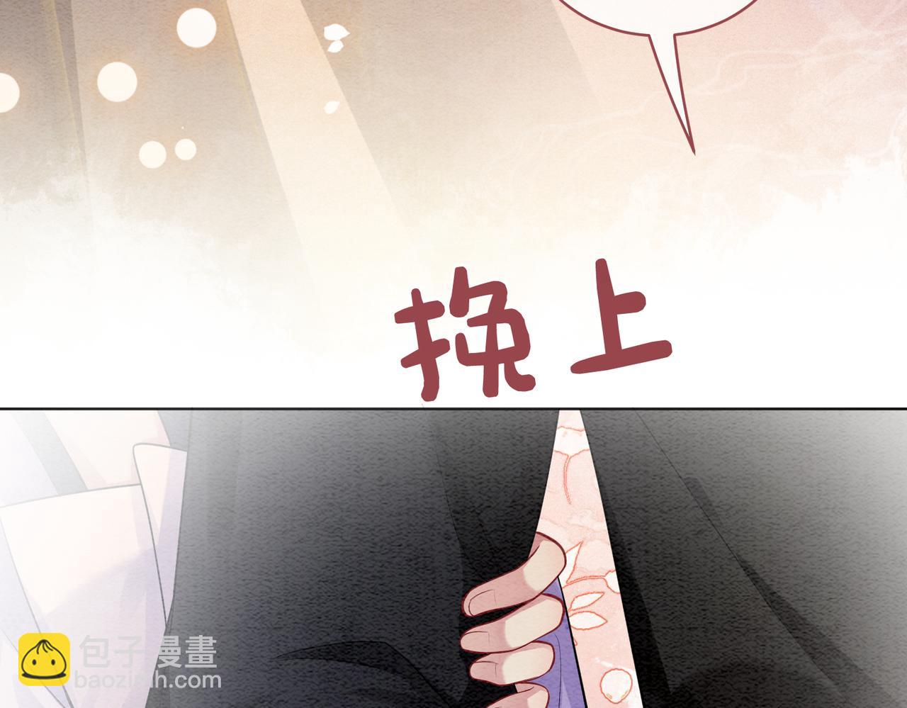 第52话 挑衅(1/3)-第52话