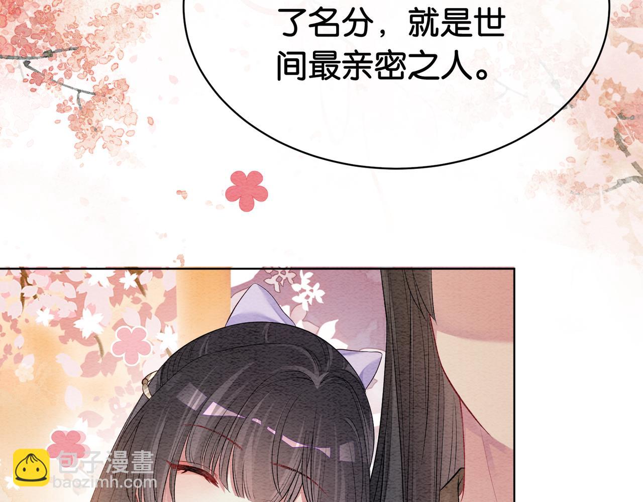 第52话 挑衅(1/3)-第52话