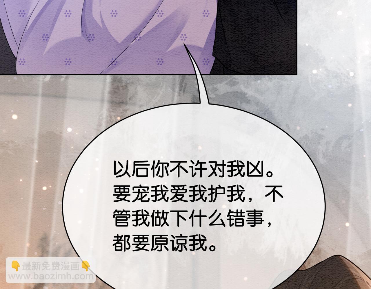 第52话 挑衅(1/3)-第52话