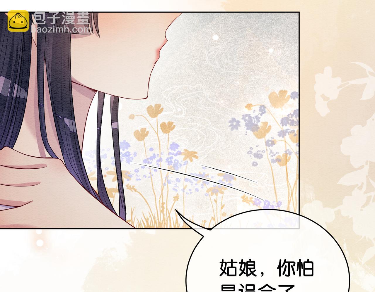 第52话 挑衅(1/3)-第52话