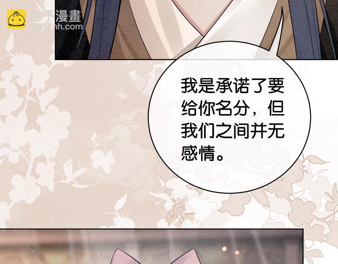 第52话 挑衅(1/3)-第52话