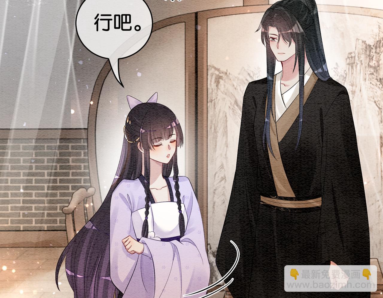 第52话 挑衅(1/3)-第52话