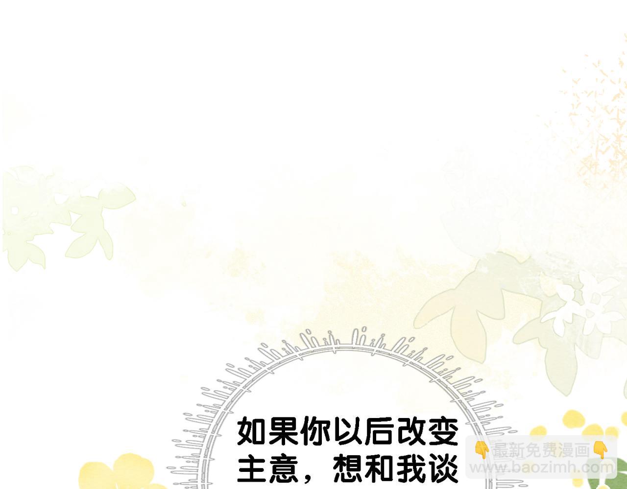 第52话 挑衅(1/3)-第52话