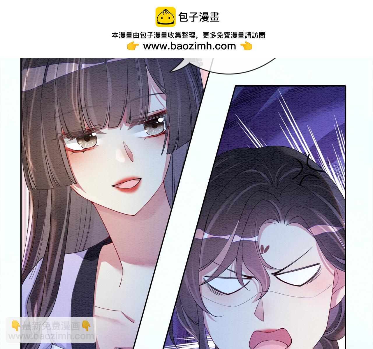 第54话 你究竟是什么人？(1/2)-第54话