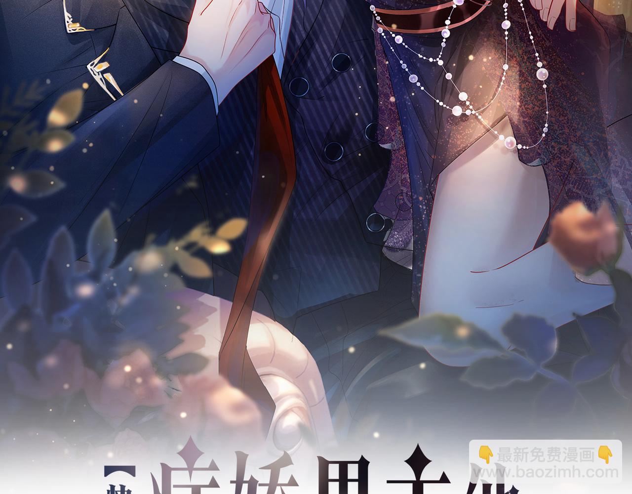 第54话 你究竟是什么人？(1/2)-第54话