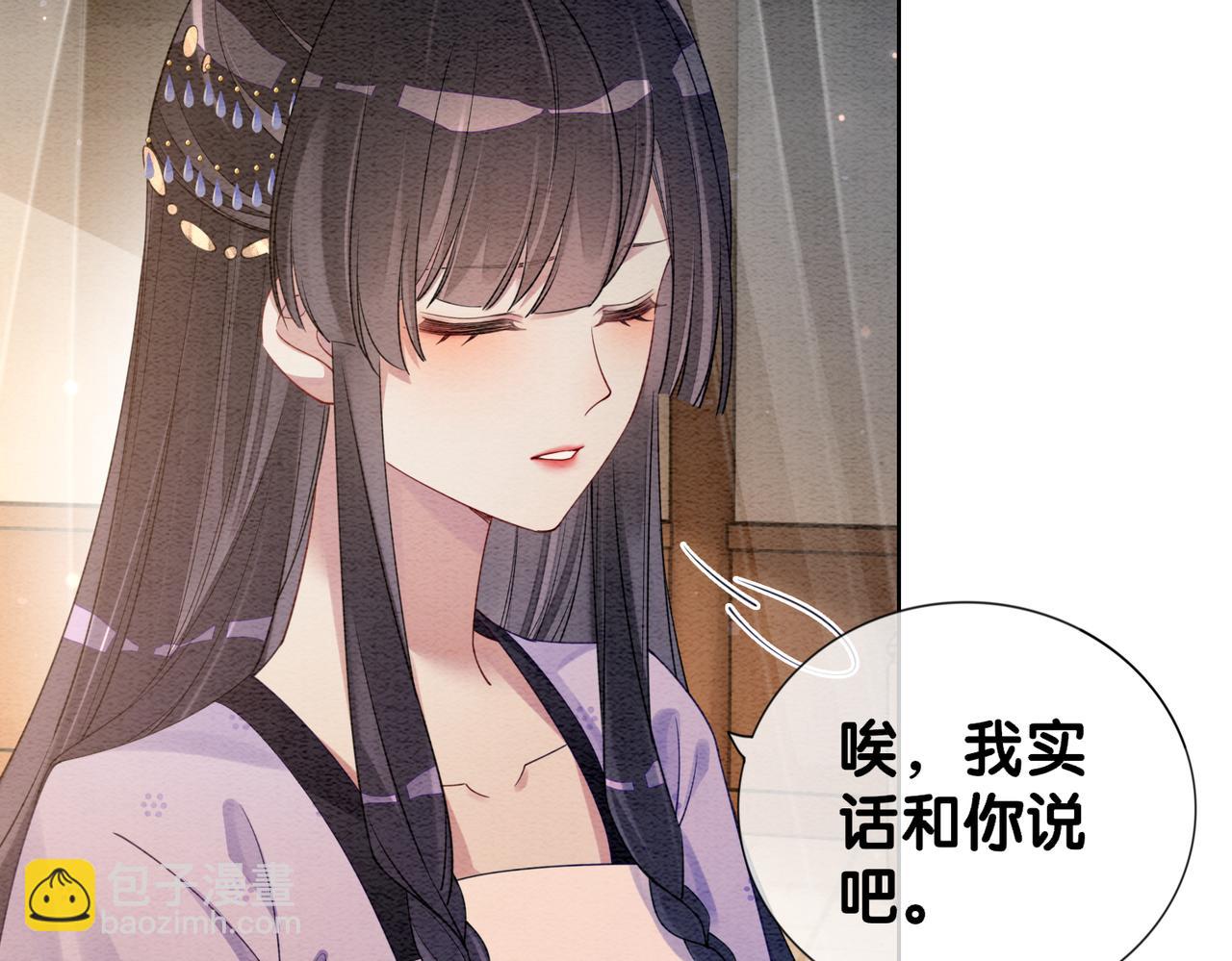 第54话 你究竟是什么人？(1/2)-第54话