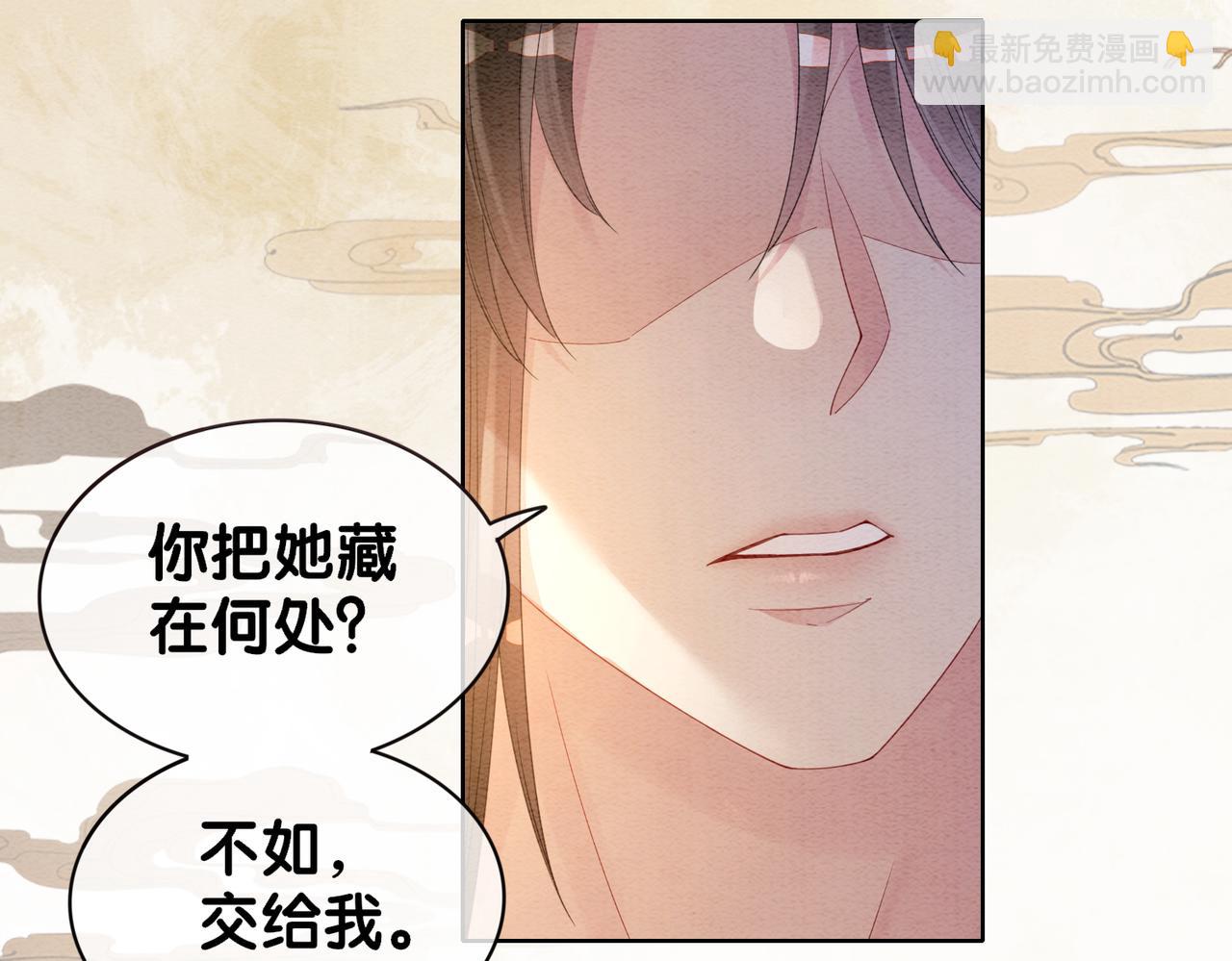 第54话 你究竟是什么人？(1/2)-第54话