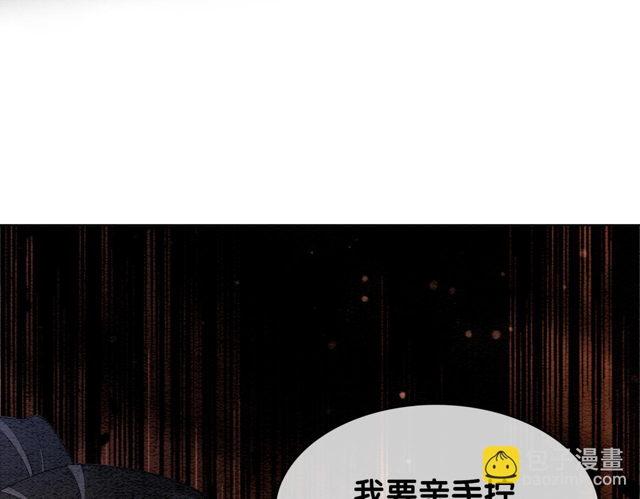 第54话 你究竟是什么人？(1/2)-第54话