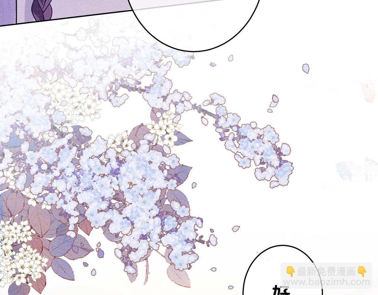 第56话 缓解折磨的办法？(1/2)-第56话