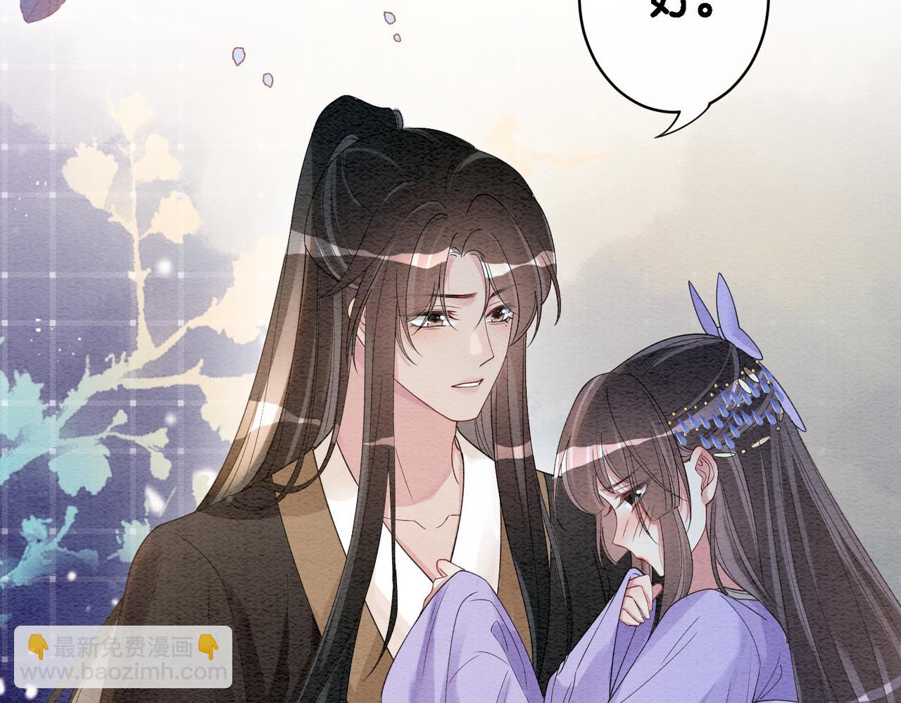 第56话 缓解折磨的办法？(1/2)-第56话