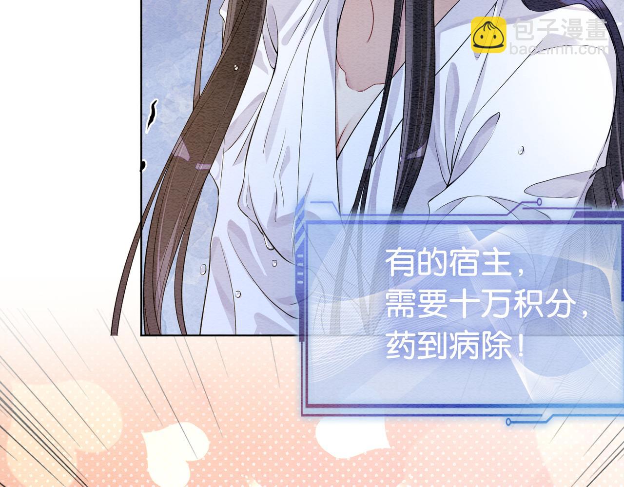 第56话 缓解折磨的办法？(1/2)-第56话