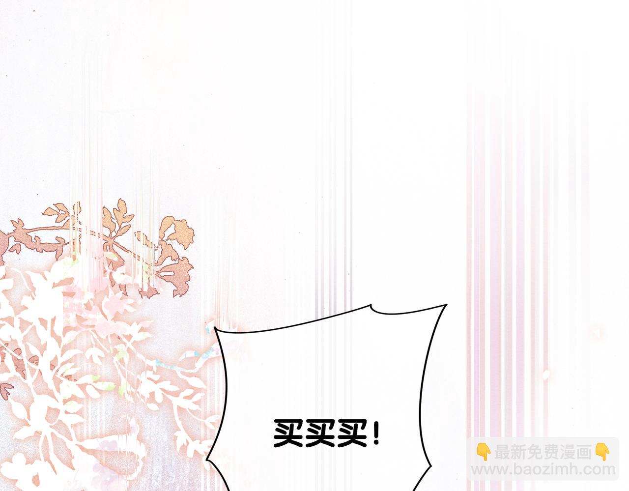 第56话 缓解折磨的办法？(1/2)-第56话