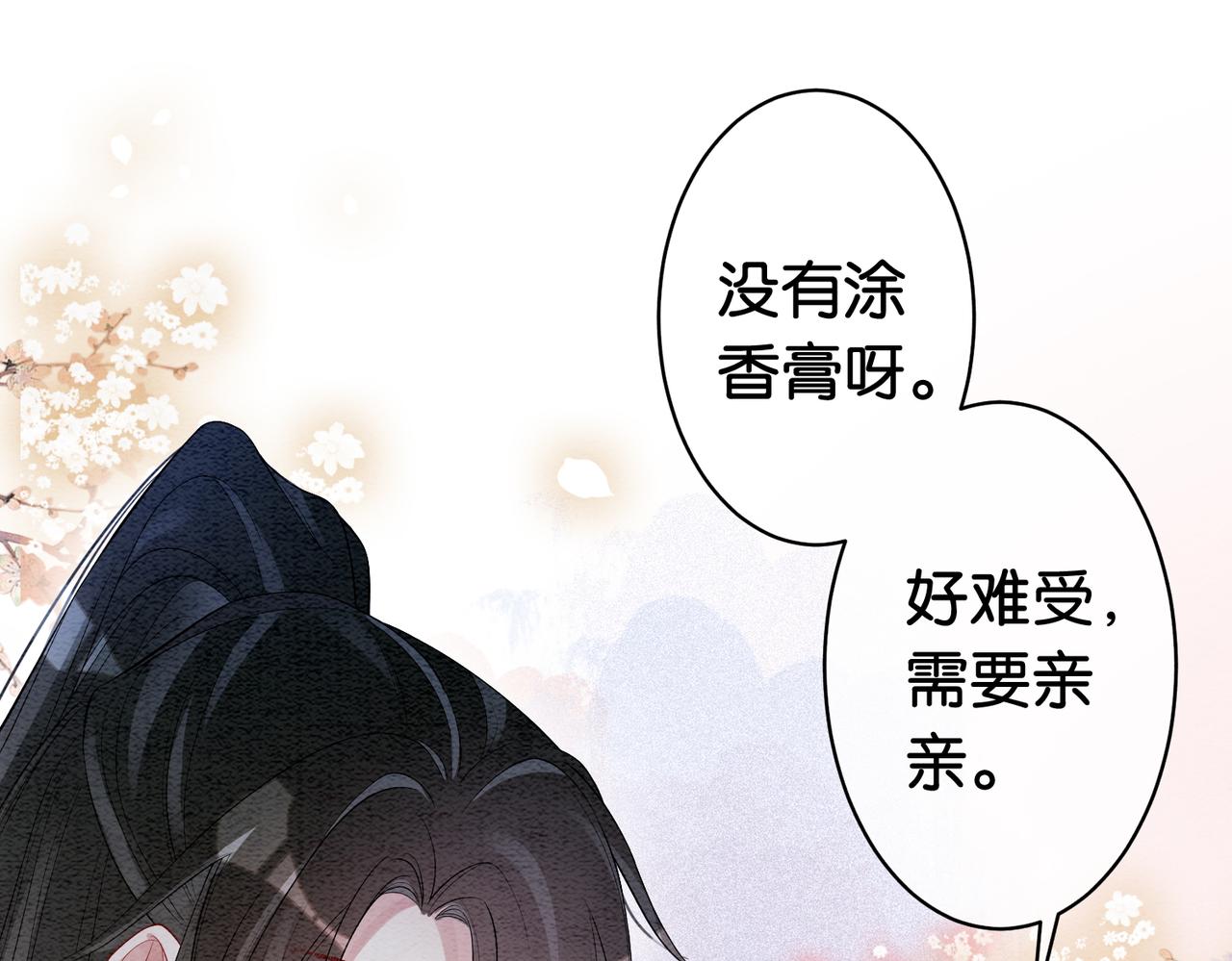 第58话 形同陌路(1/2)-第58话