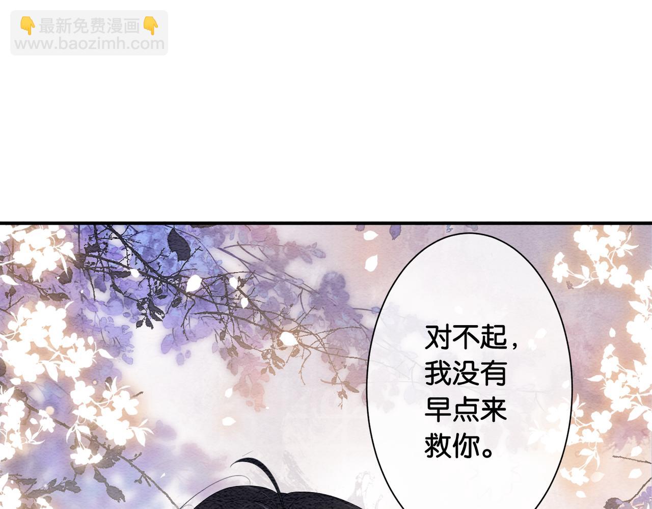 第58话 形同陌路(1/2)-第58话