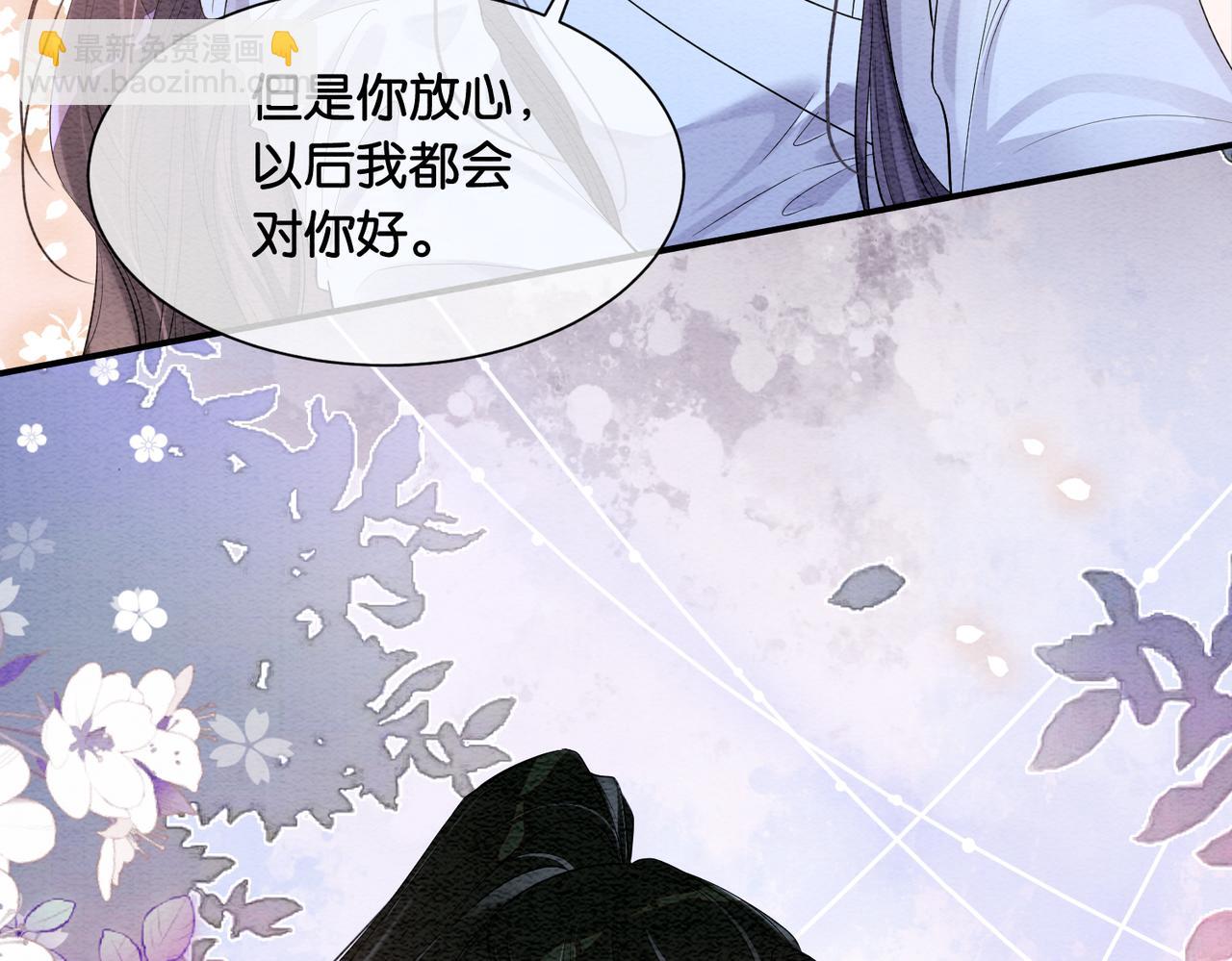 第58话 形同陌路(1/2)-第58话