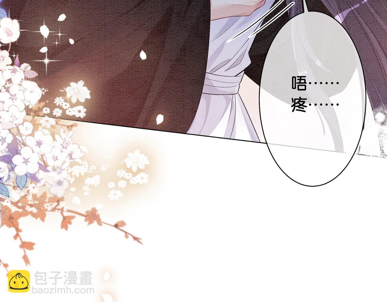 第58话 形同陌路(1/2)-第58话