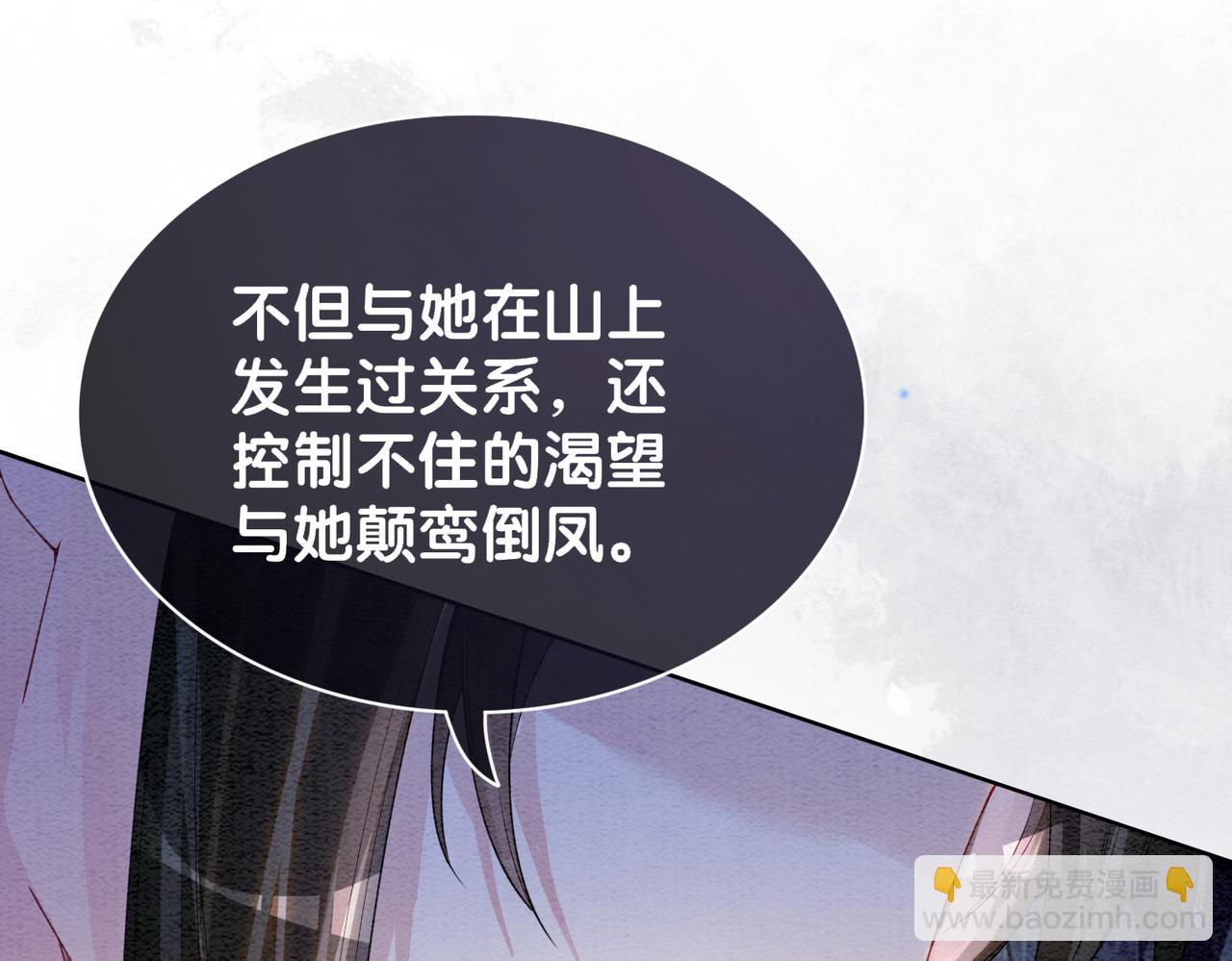 第58话 形同陌路(1/2)-第58话