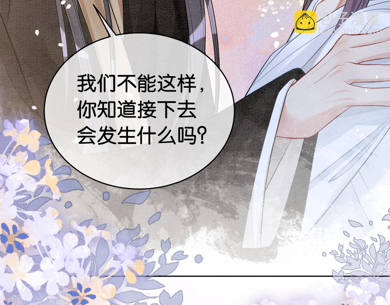 第58话 形同陌路(1/2)-第58话