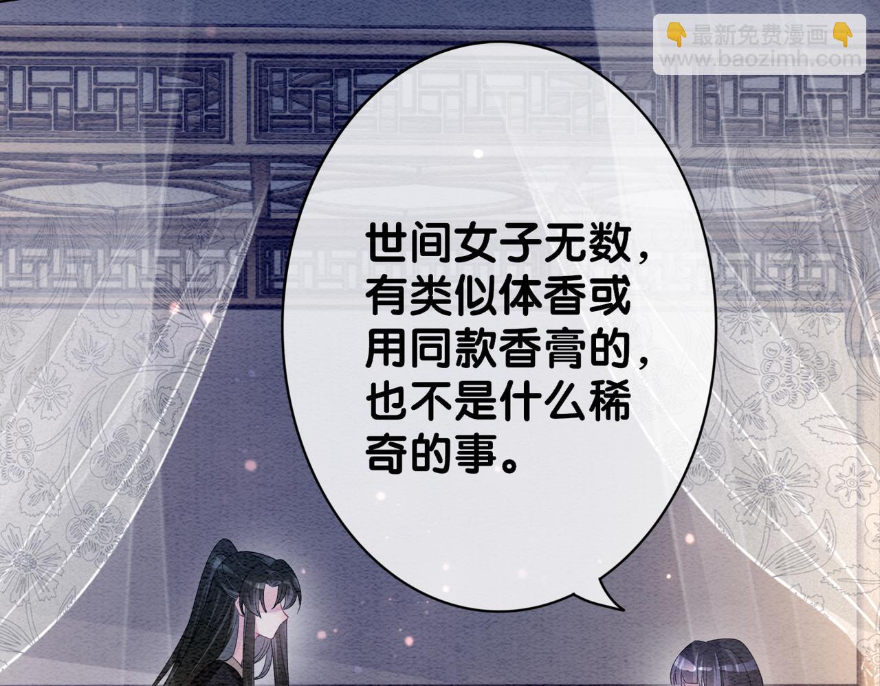 第58话 形同陌路(1/2)-第58话