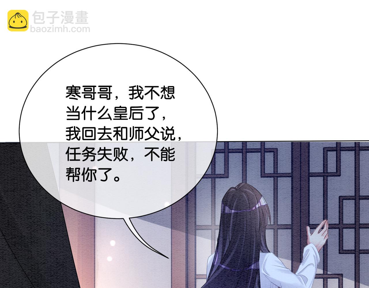 第58话 形同陌路(1/2)-第58话