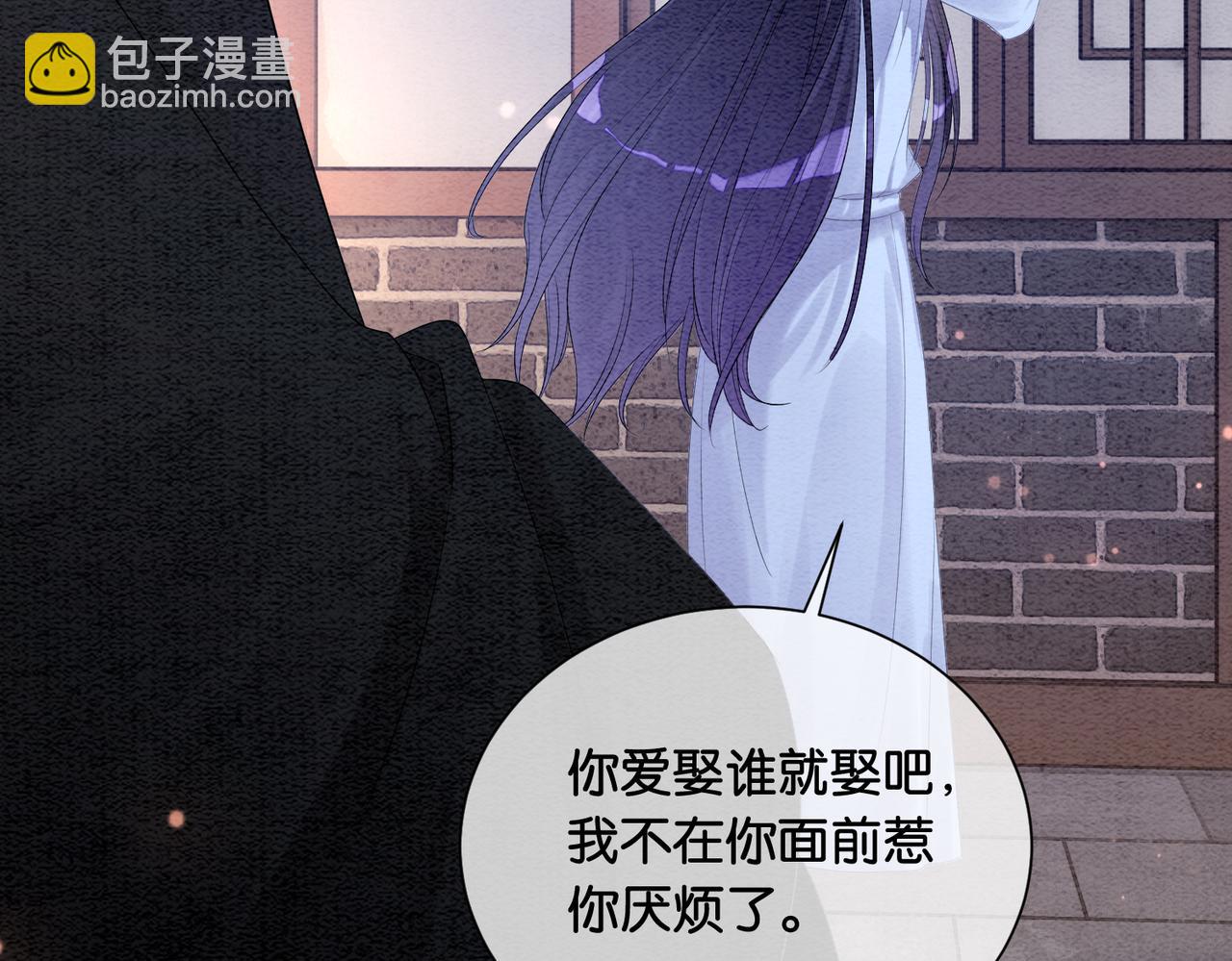 第58话 形同陌路(1/2)-第58话