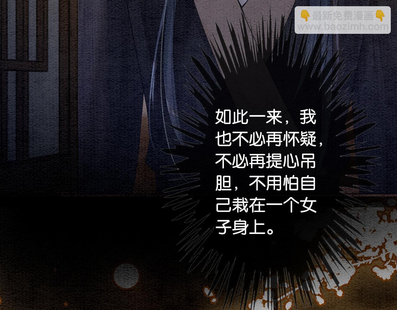 第58话 形同陌路(1/2)-第58话