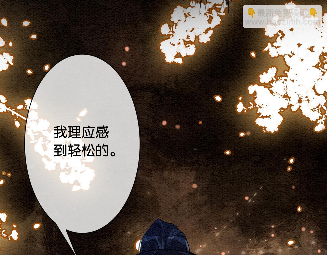 第58话 形同陌路(1/2)-第58话