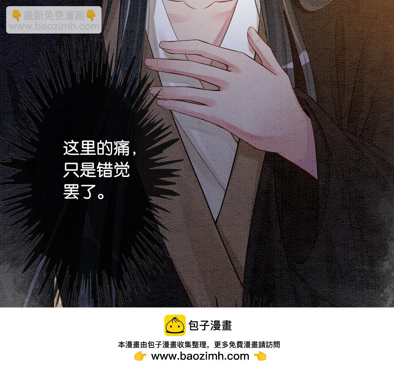 第58话 形同陌路(1/2)-第58话