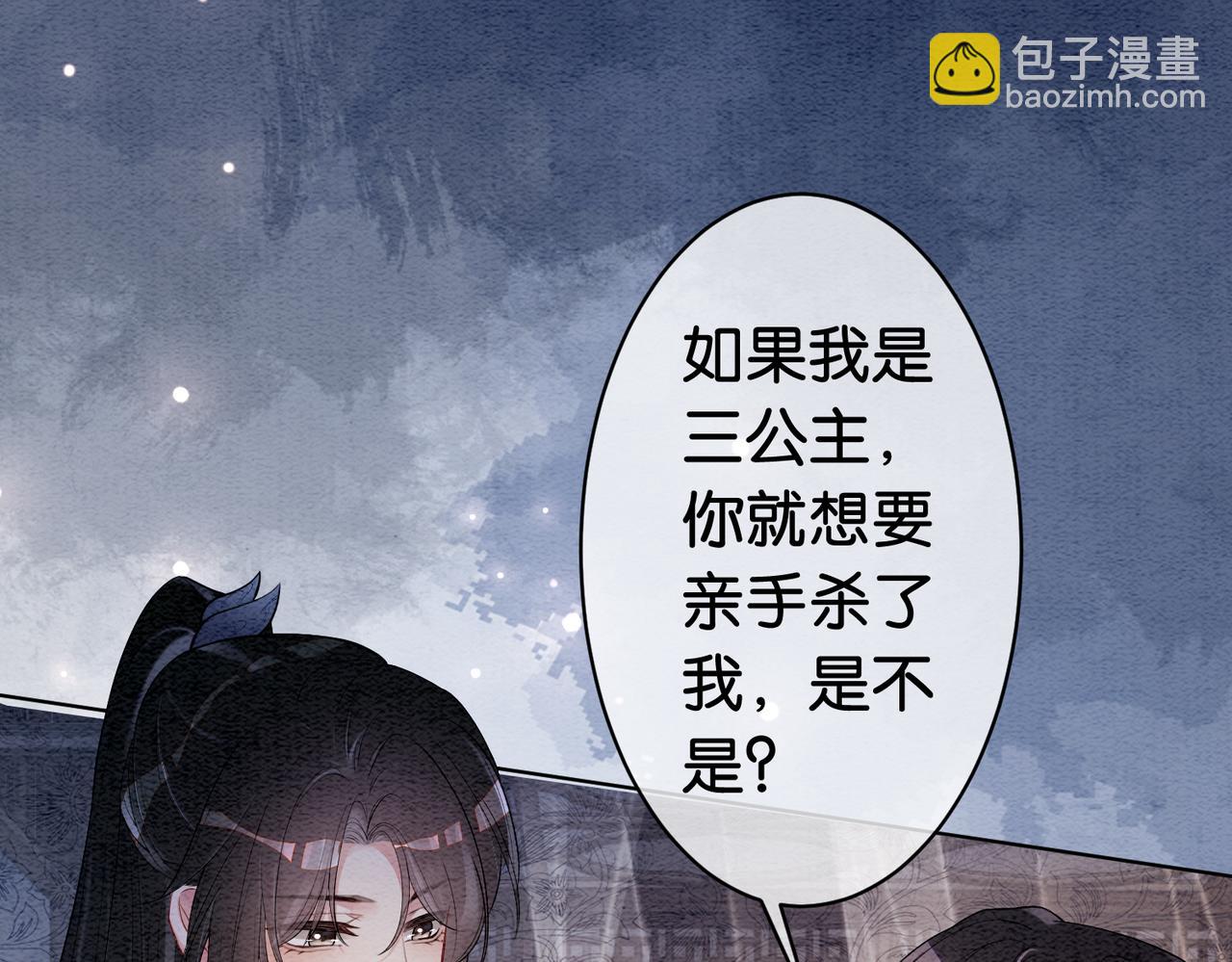 第60话 答应我一个要求(1/2)-第60话