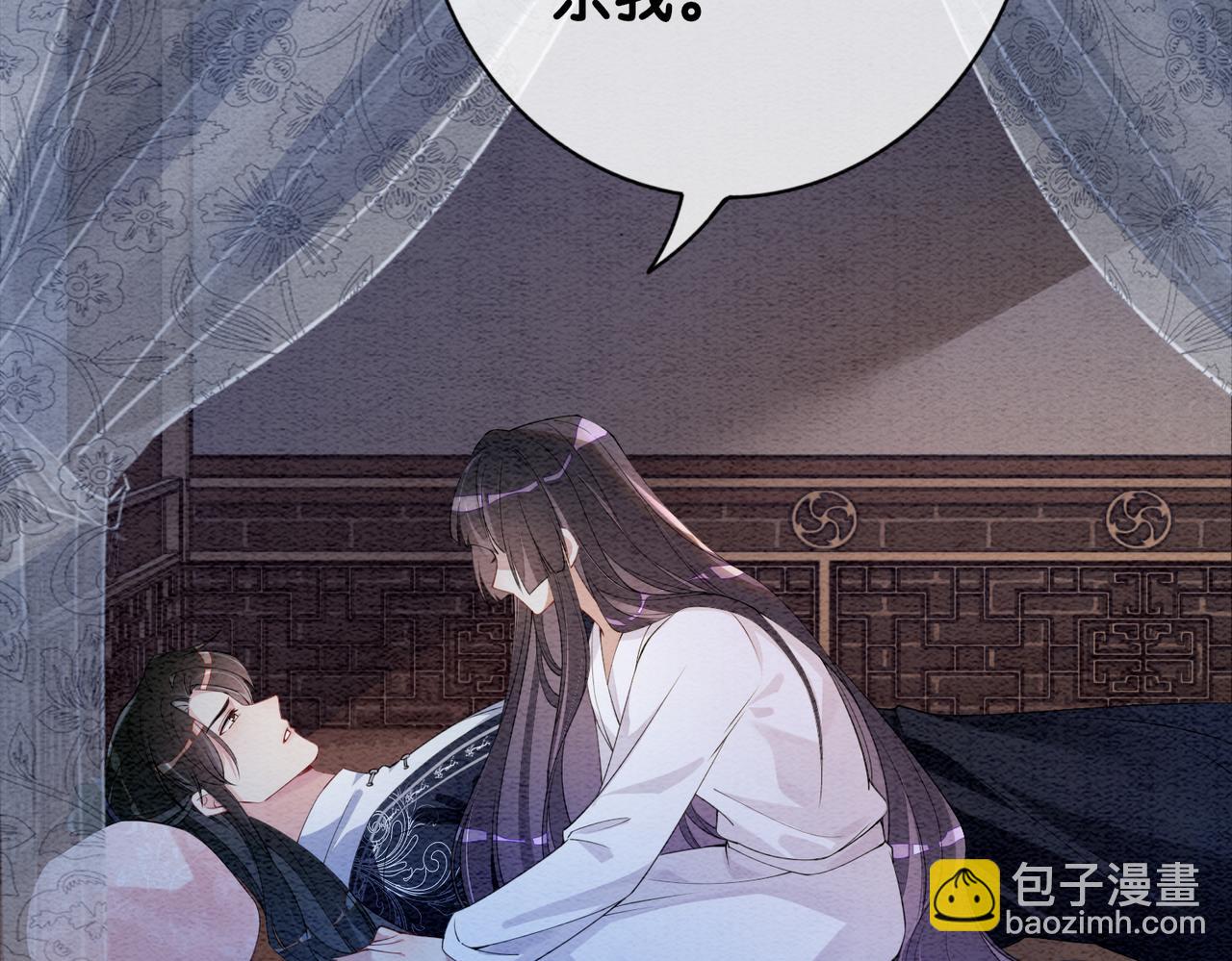 第60话 答应我一个要求(1/2)-第60话