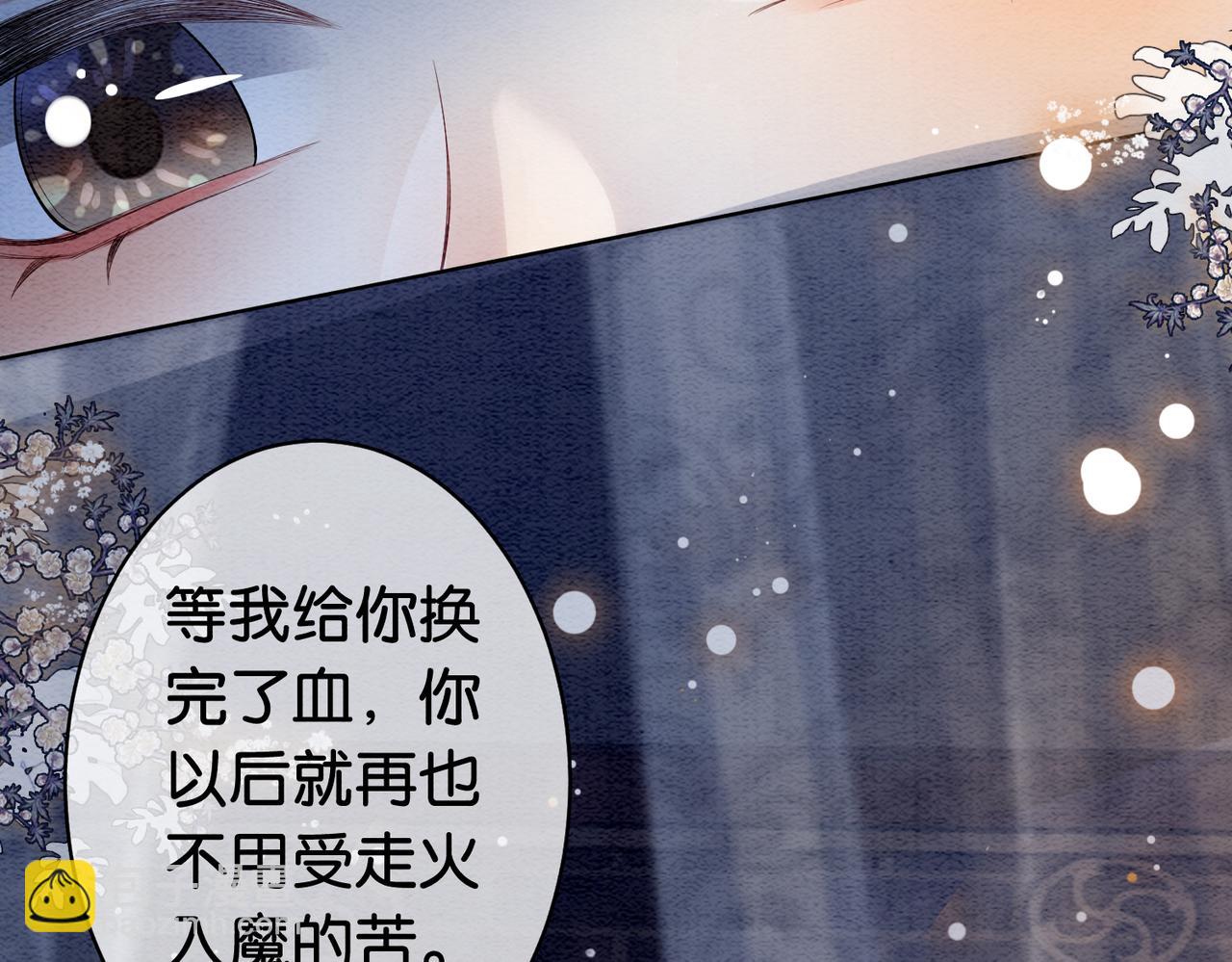 第60话 答应我一个要求(1/2)-第60话