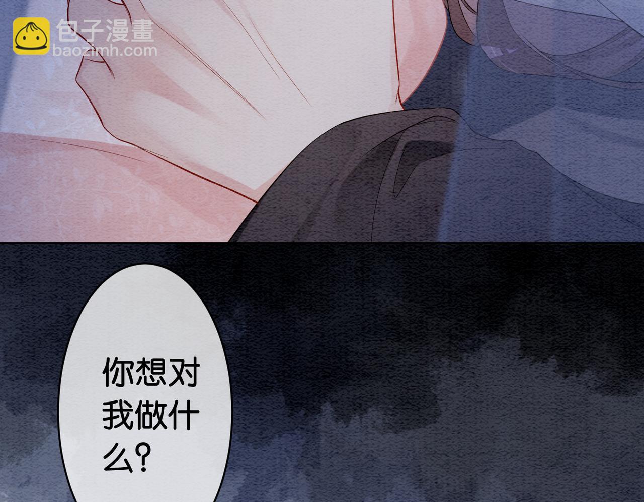 第60话 答应我一个要求(1/2)-第60话