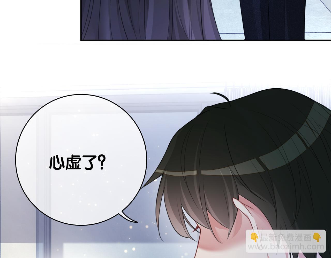 第6话 被绑架了？！(1/3)-第6话