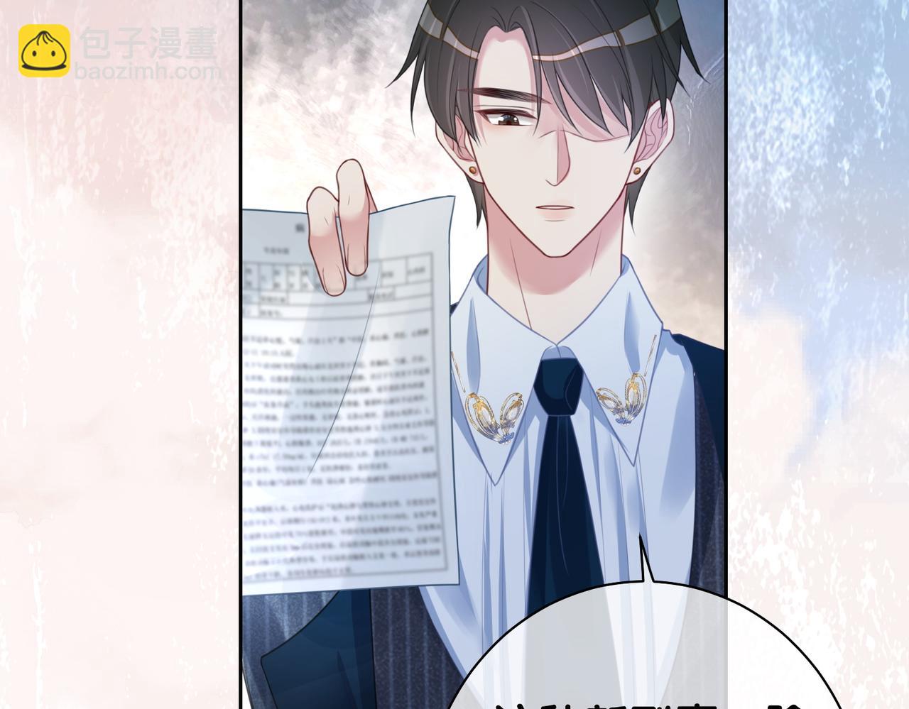 第6话 被绑架了？！(1/3)-第6话