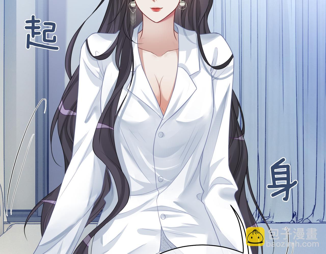 第6话 被绑架了？！(1/3)-第6话