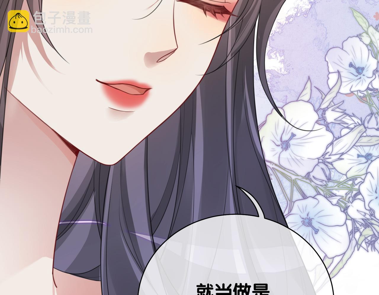 第6话 被绑架了？！(1/3)-第6话