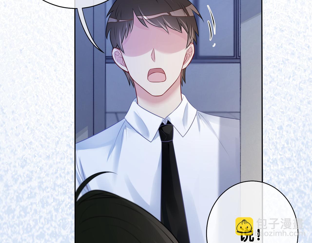 第6话 被绑架了？！(1/3)-第6话