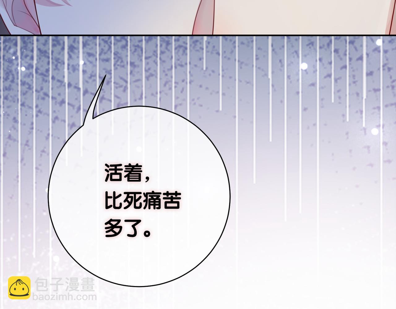 第6话 被绑架了？！(1/3)-第6话