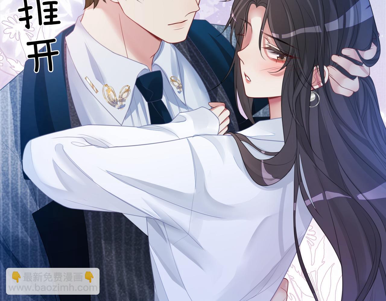 第6话 被绑架了？！(1/3)-第6话