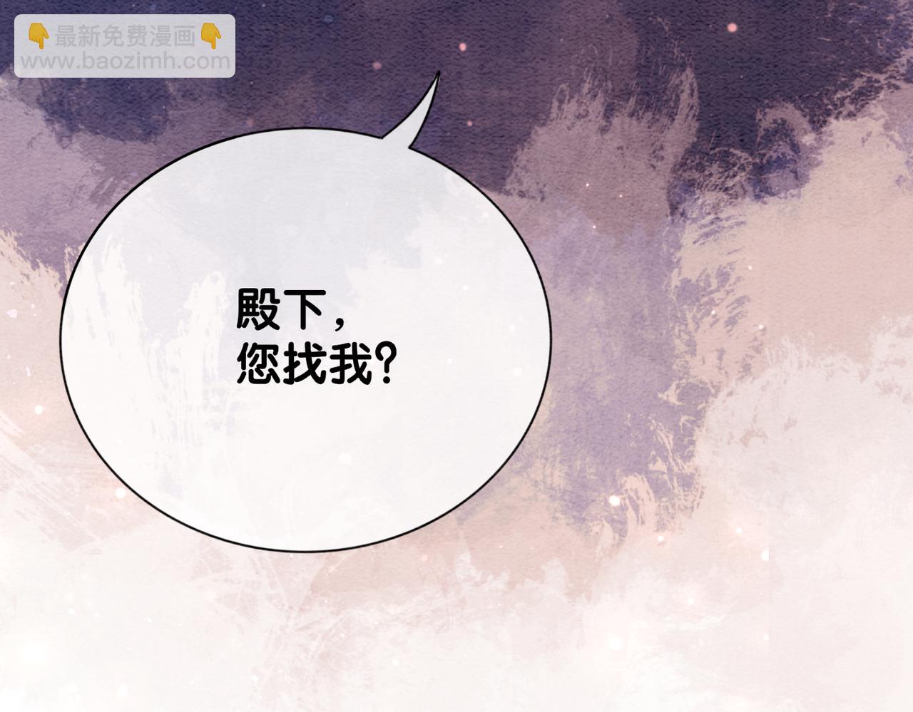 第62话 穆寒的真心？(1/3)-第62话