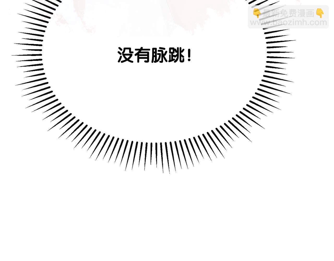 第62话 穆寒的真心？(1/3)-第62话