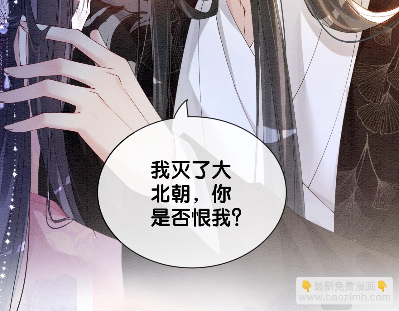 第64话 &ldquo;花仙&rdquo;曲嫣？(1/3)-第64话