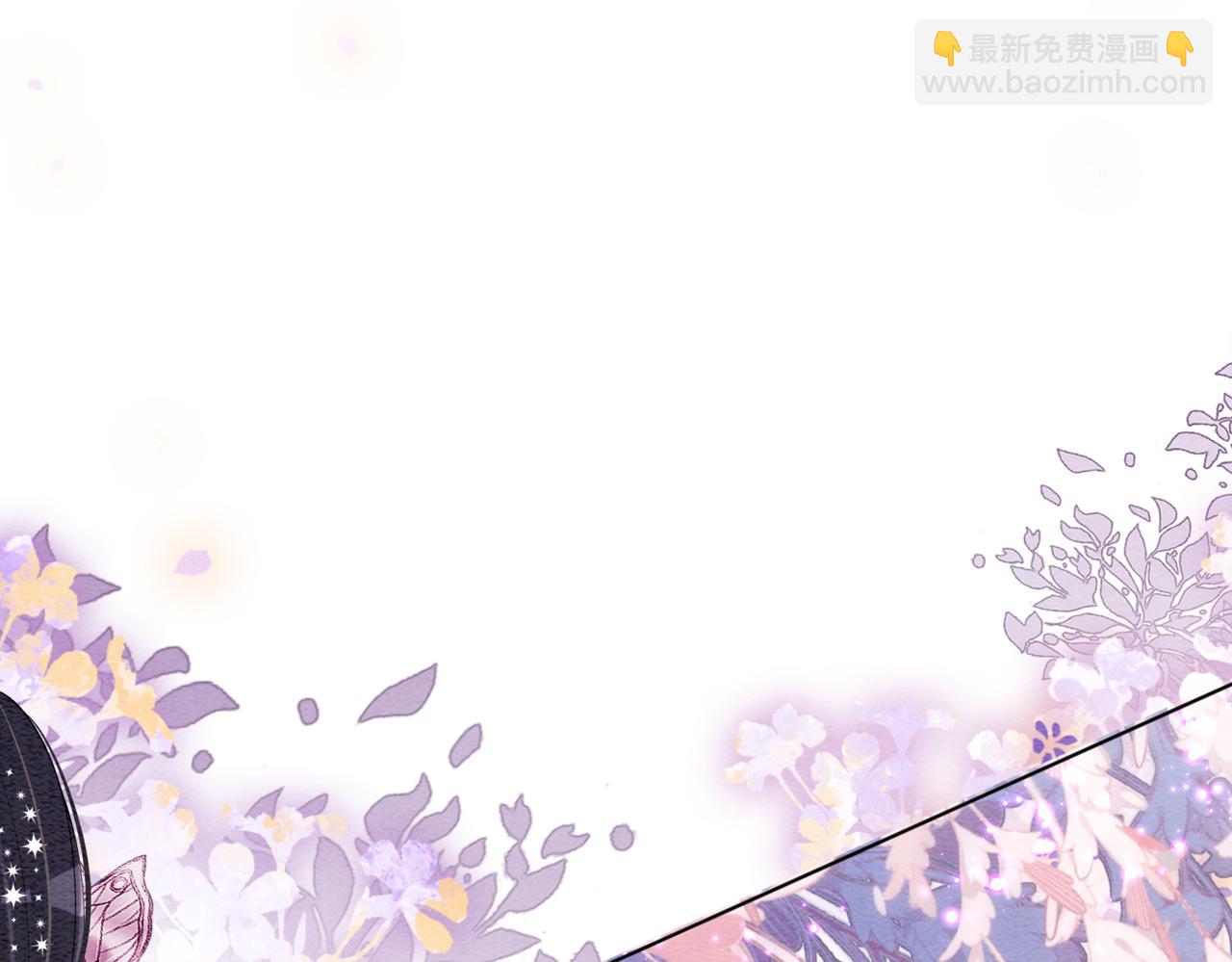 第64话 &ldquo;花仙&rdquo;曲嫣？(1/3)-第64话