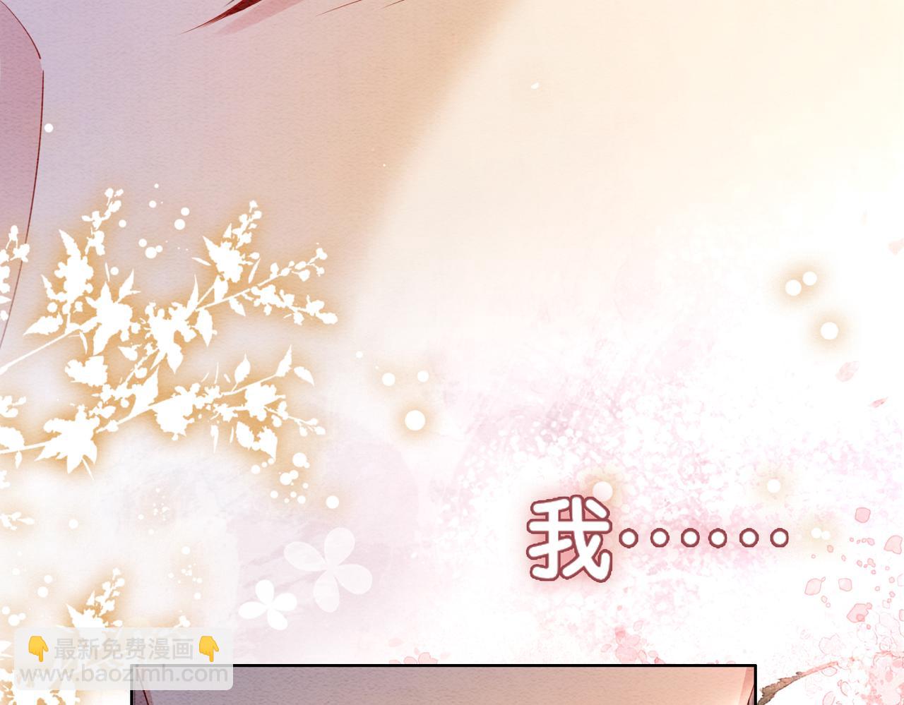 第64话 &ldquo;花仙&rdquo;曲嫣？(1/3)-第64话