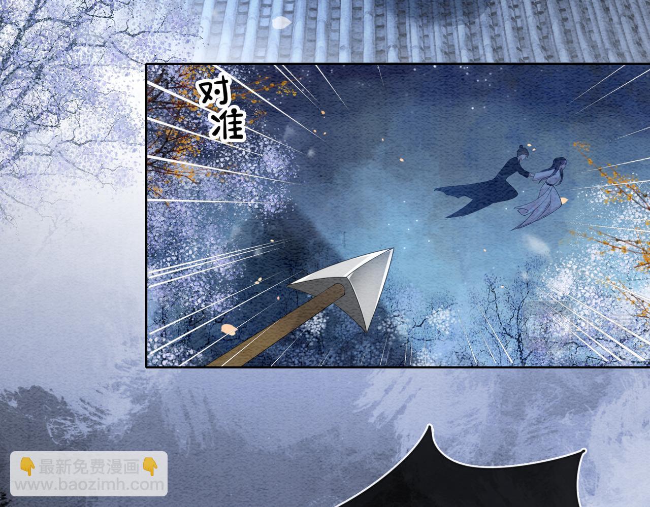 第66话 留在我身边吧(1/3)-第66话