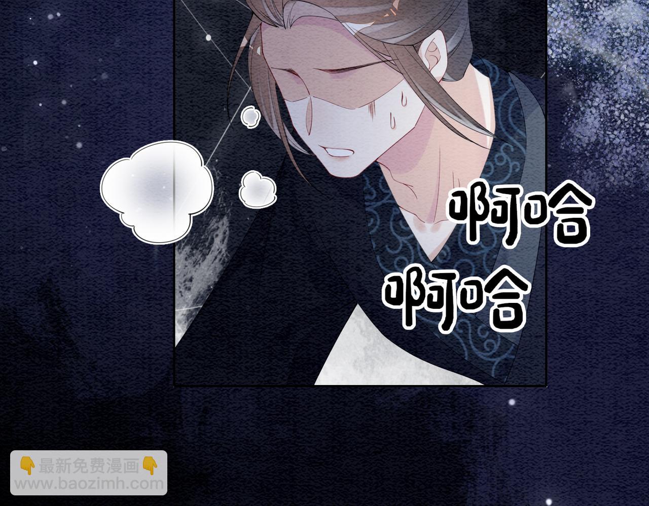 第66话 留在我身边吧(1/3)-第66话